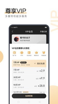 英亚app登录